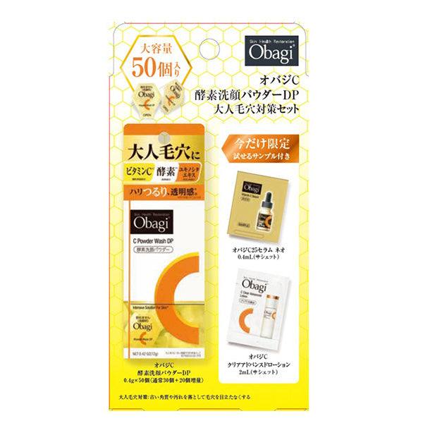 Obagi Obagi C Enzyme Face Wash Powder DP Adult Pore Care Set, 50 Count