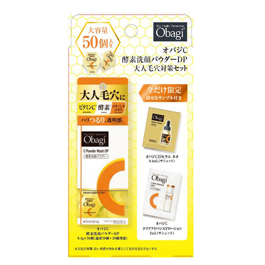 Obagi Obagi C Enzyme Face Wash Powder DP Adult Pore Care Set, 50 Count