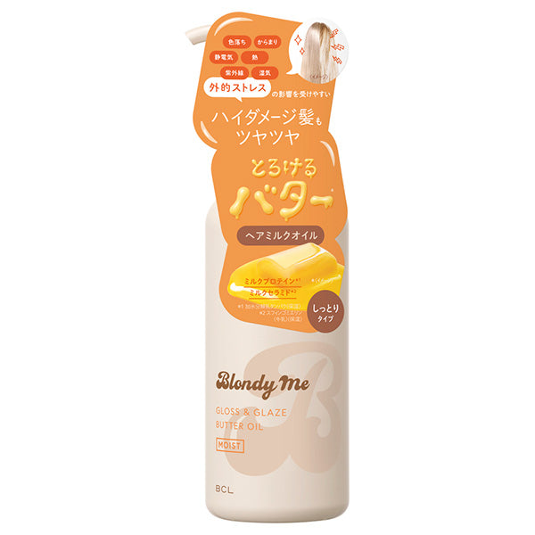 Blondy Me Hair Gloss Milk Oil Moist (Mellow Flower), 100ml