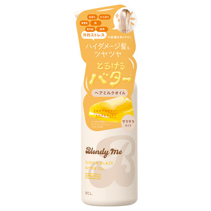 Blondy Me Hair Gloss Milk Oil Smooth (Mellow Flower), 100ml