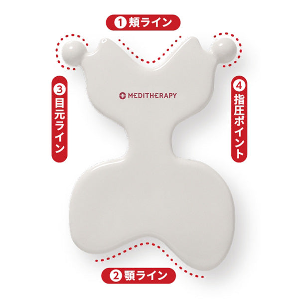 MEDITHERAPY LifMe Gua Sha