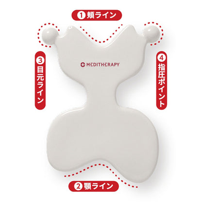 MEDITHERAPY LifMe Gua Sha