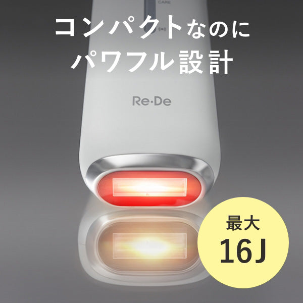 Re・De Duo Clear IPL Hair Removal Device (White)