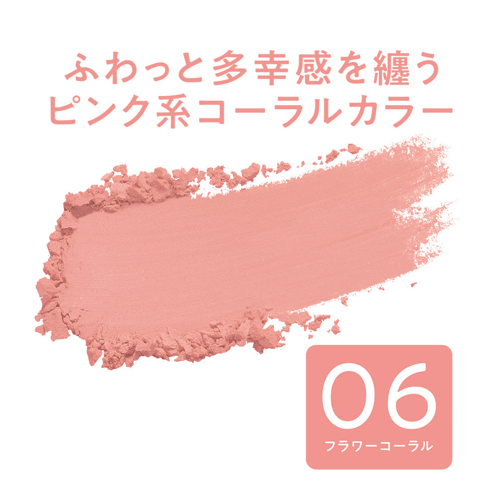 CEZANNE Cheek Blush (06 Flower Coral)