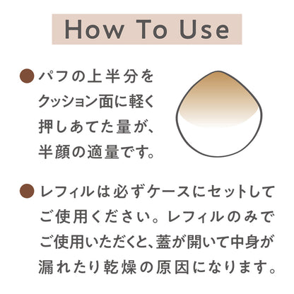 CEZANNE Serum Cushion Foundation SPF50+ PA++++ (P5 Light Pink Ochre)