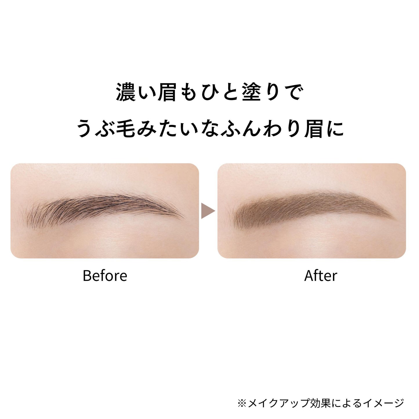 ETTUSAIS Airy Brow Mascara (04 Light Greige), 6g