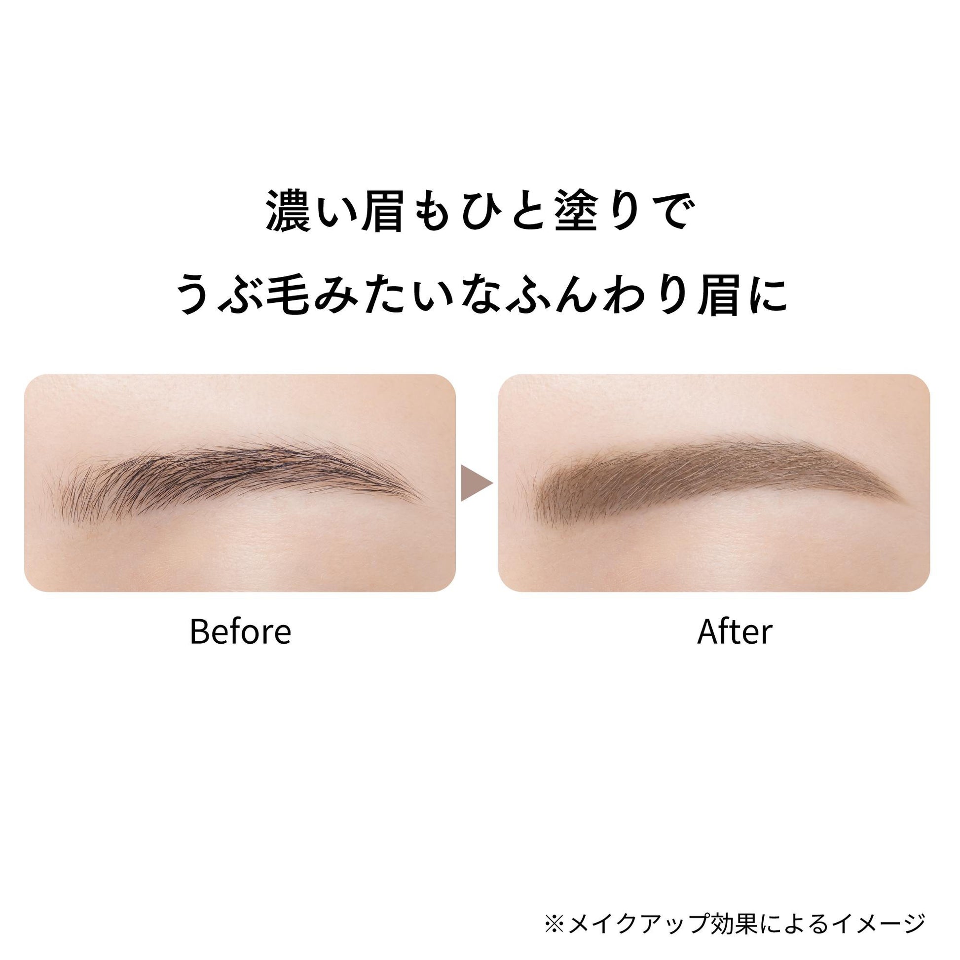 ETTUSAIS Airy Brow Mascara (04 Light Greige), 6g