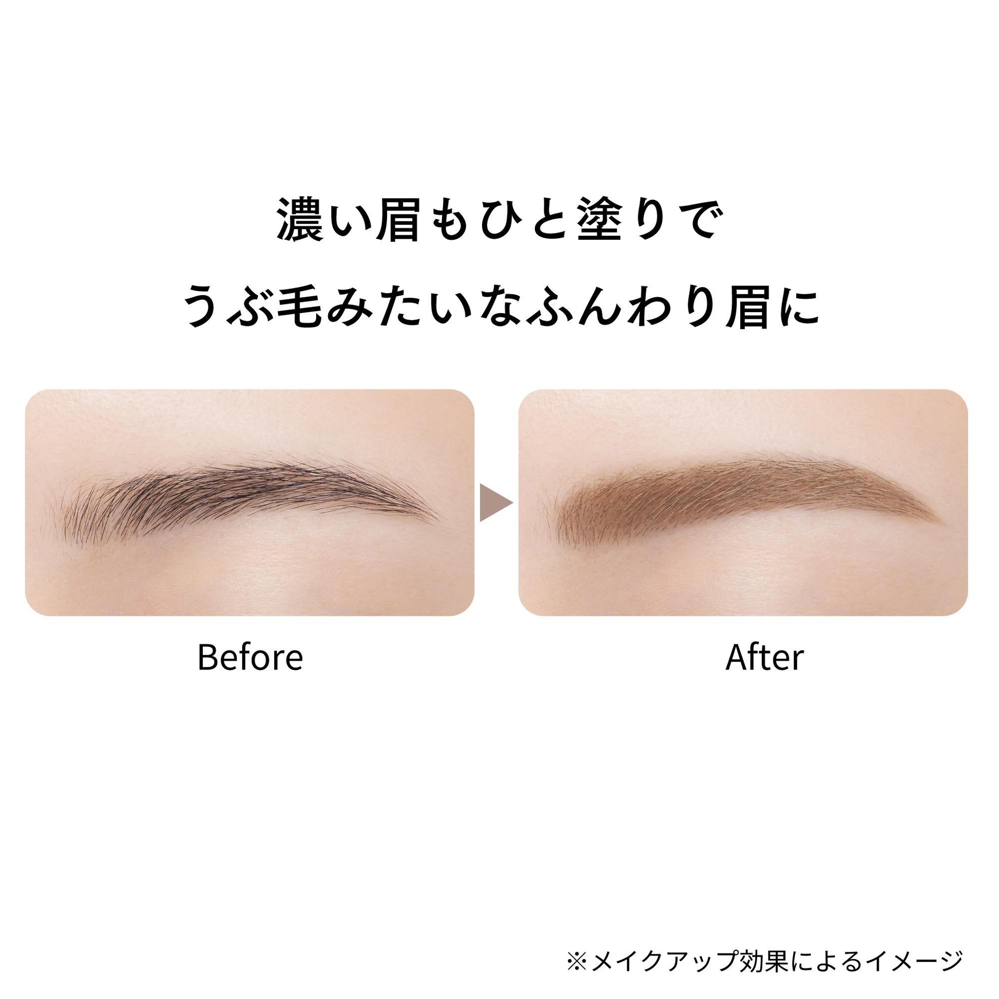 ETTUSAIS Airy Brow Mascara (03 Natural Beige), 6g