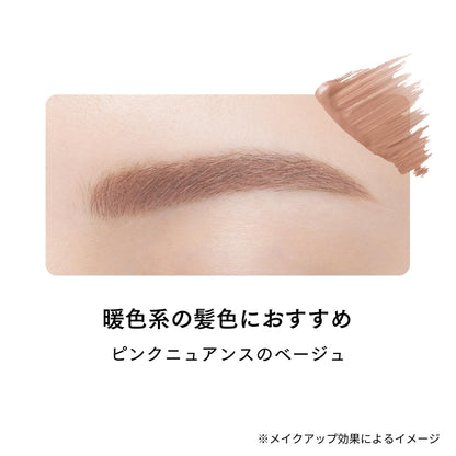 ETTUSAIS Airy Brow Mascara (02 Rose Beige), 6g