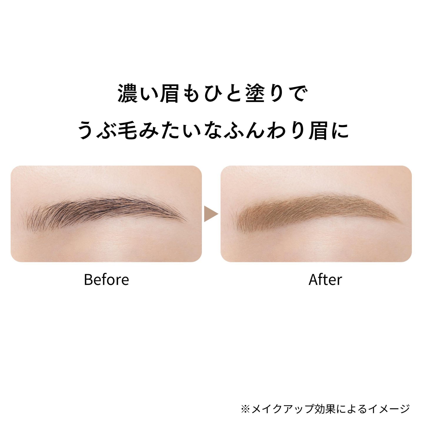 ETTUSAIS Airy Brow Mascara (01 Latte Beige), 6g