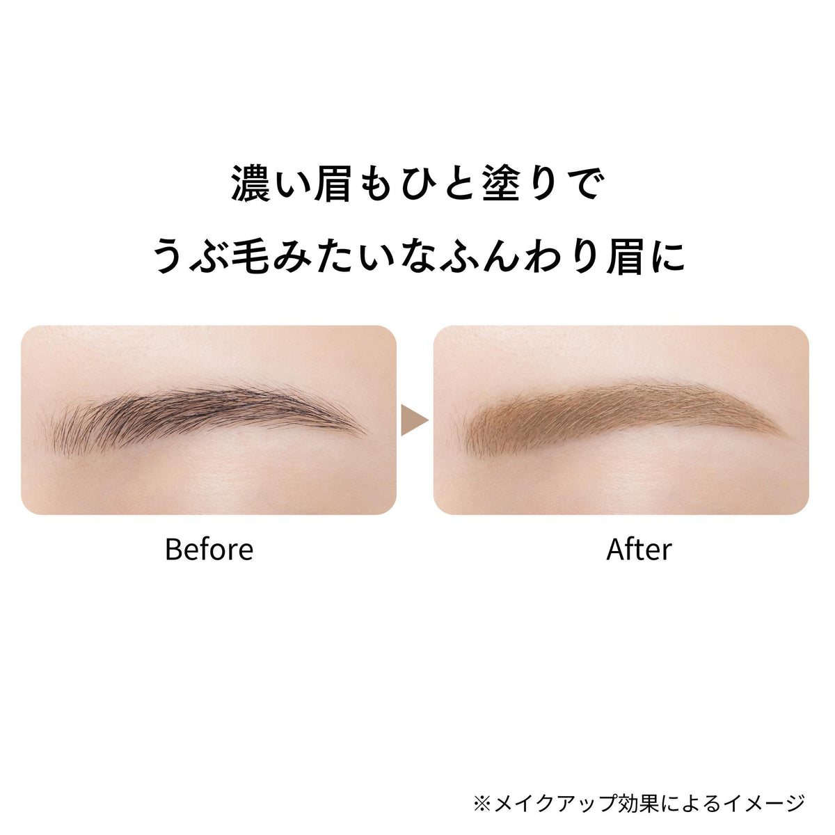 ETTUSAIS Airy Brow Mascara (01 Latte Beige), 6g