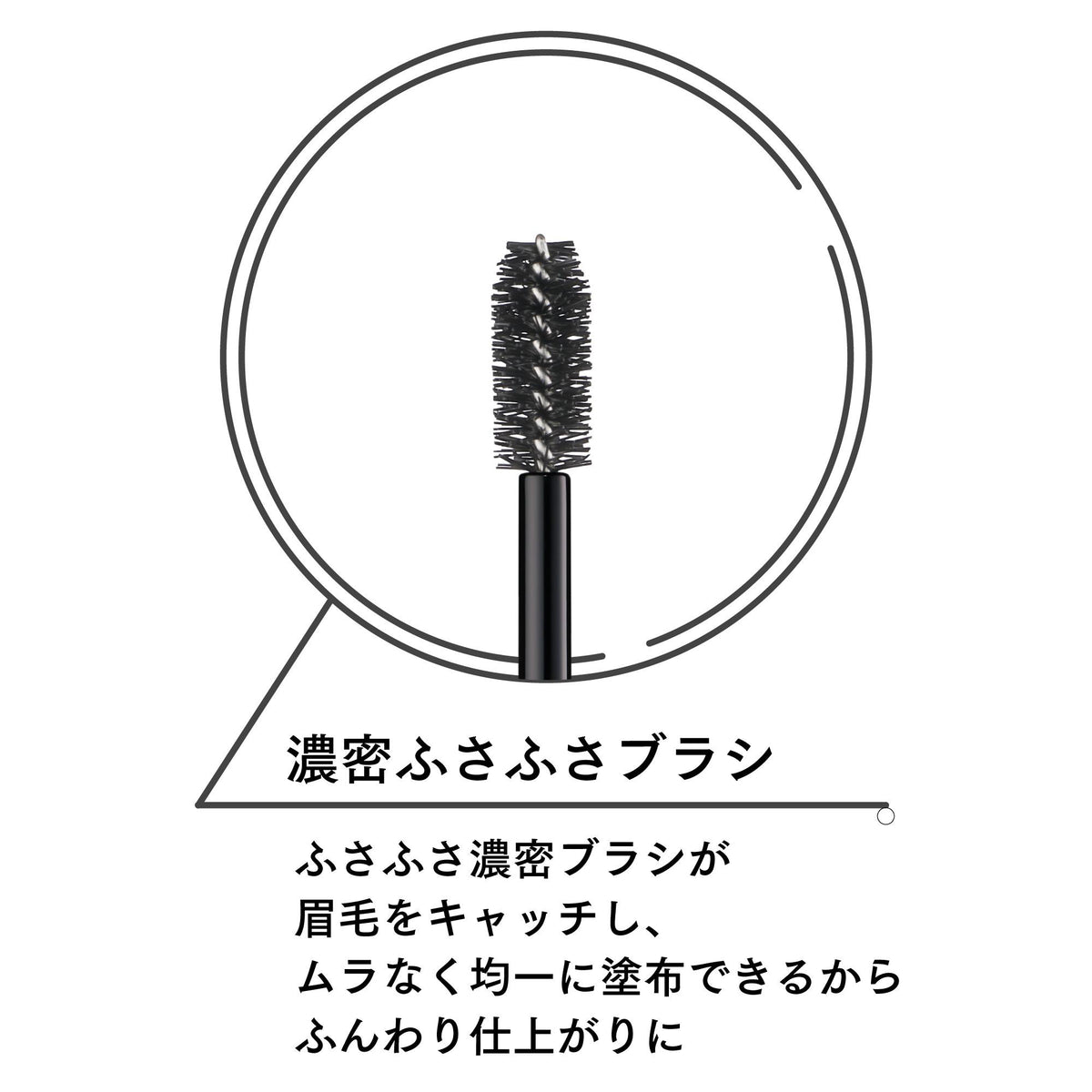 ETTUSAIS Airy Brow Mascara (01 Latte Beige), 6g