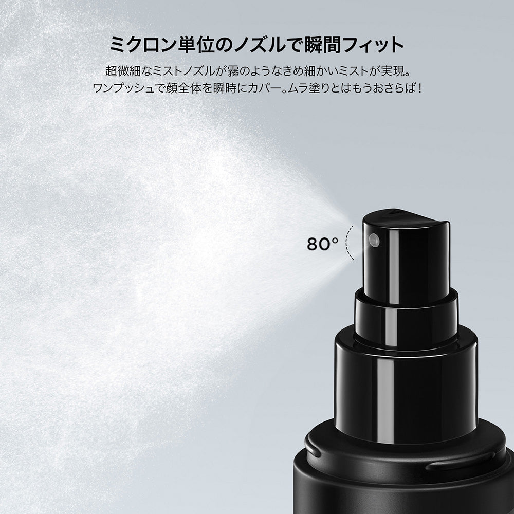 Perfect Diary Translucent Blurring Setting Spray, 60ml