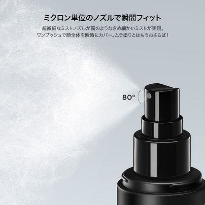 Perfect Diary Translucent Blurring Setting Spray, 60ml