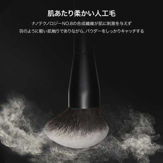 Perfect Diary Master Makeup Eyeshadow Brush 025