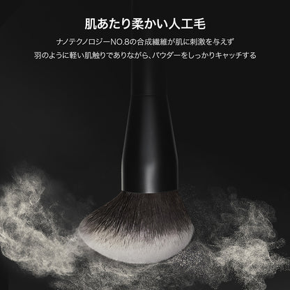 Perfect Diary Master Makeup Powder Brush 028