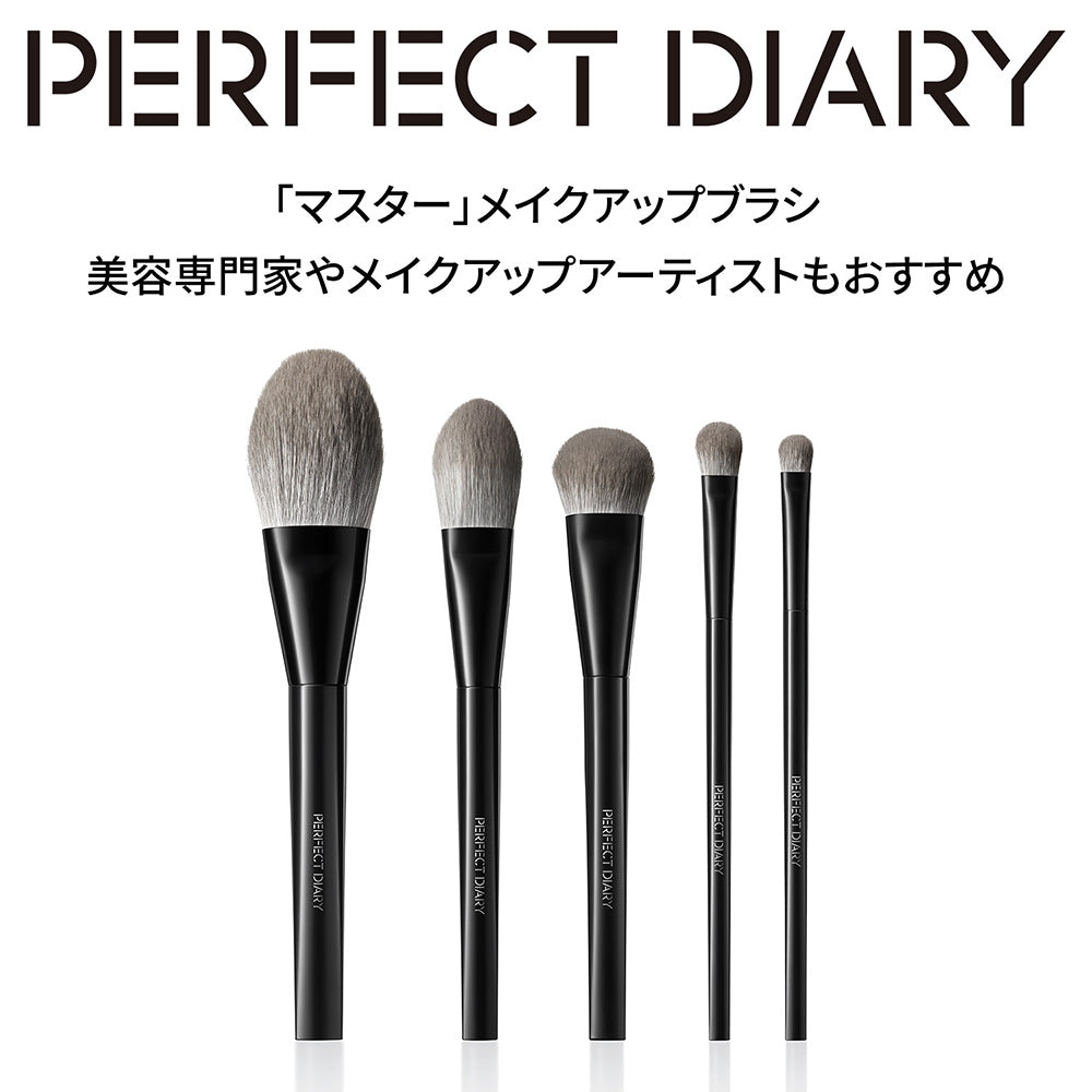 Perfect Diary Master Makeup Powder Brush 028