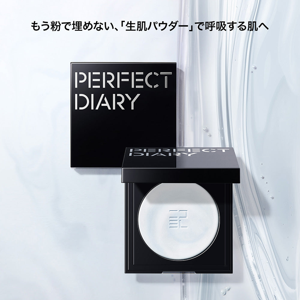 Perfect Diary Translucent Blurring Setting Powder (Blue)