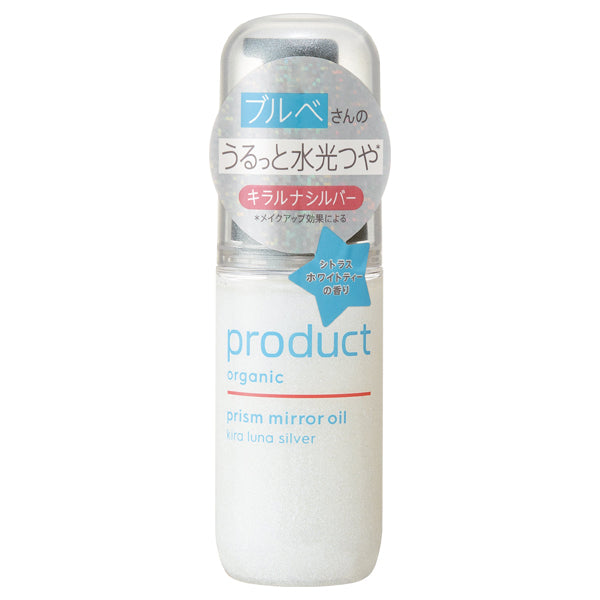 The product Prism Mirror Oil (Kiraluna Silver), 48ml