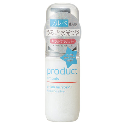 The product Prism Mirror Oil (Kiraluna Silver), 48ml