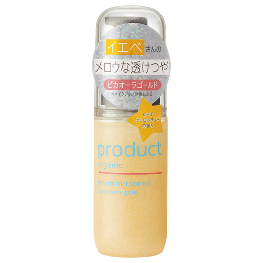 The product Prism Mirror Oil (Pika Aura Gold), 48ml