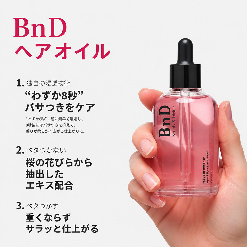 BnD Blooming Hair Oil 01, 80ml