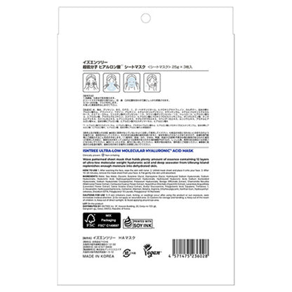 ISNTREE Ultra Low Molecular Hyaluronic Acid Sheet Mask, 25g x 3 Sheets