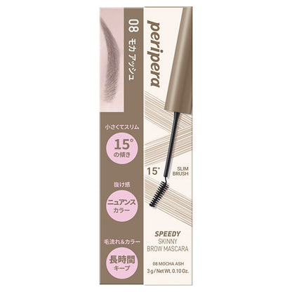 PERIPERA Speedy Skinny Brow Mascara (08 Mocha Ash), 3g