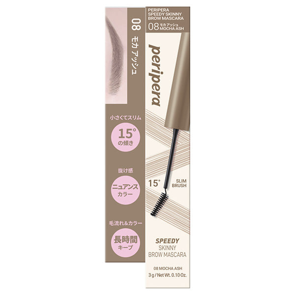 PERIPERA Speedy Skinny Brow Mascara (08 Mocha Ash), 3g