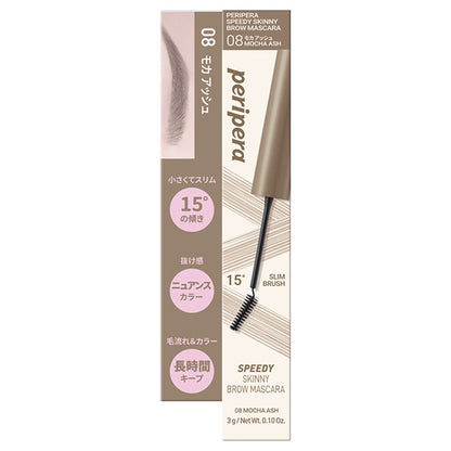 PERIPERA Speedy Skinny Brow Mascara (08 Mocha Ash), 3g