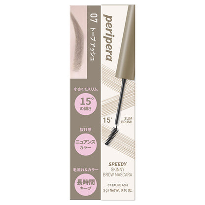 PERIPERA Speedy Skinny Brow Mascara (07 Taupe Ash), 3g