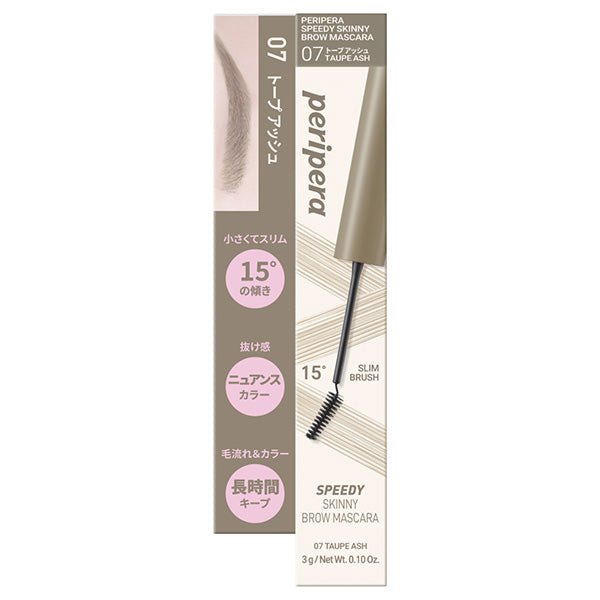 PERIPERA Speedy Skinny Brow Mascara (07 Taupe Ash), 3g