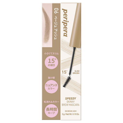 PERIPERA Speedy Skinny Brow Mascara (06 Beige Ash), 3g