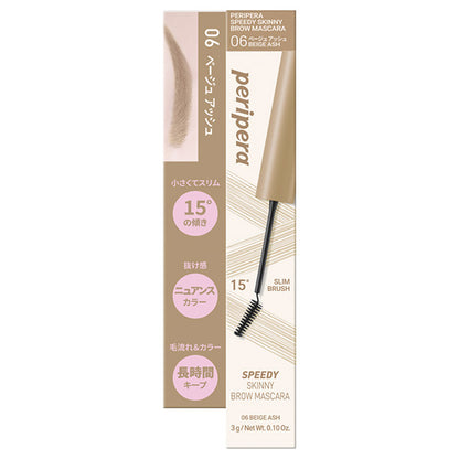 PERIPERA Speedy Skinny Brow Mascara (06 Beige Ash), 3g