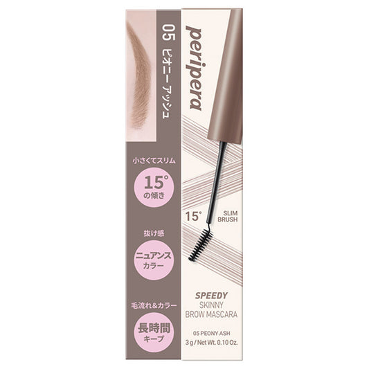 PERIPERA Speedy Skinny Brow Mascara (05 Peony Ash), 3g