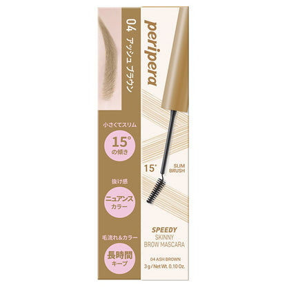 PERIPERA Speedy Skinny Brow Mascara (04 Ash Brown), 3g