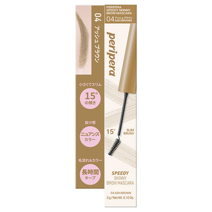 PERIPERA Speedy Skinny Brow Mascara (04 Ash Brown), 3g