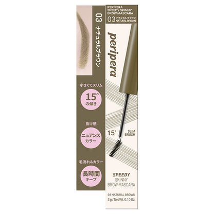 PERIPERA Speedy Skinny Brow Mascara (03 Natural Brown), 3g