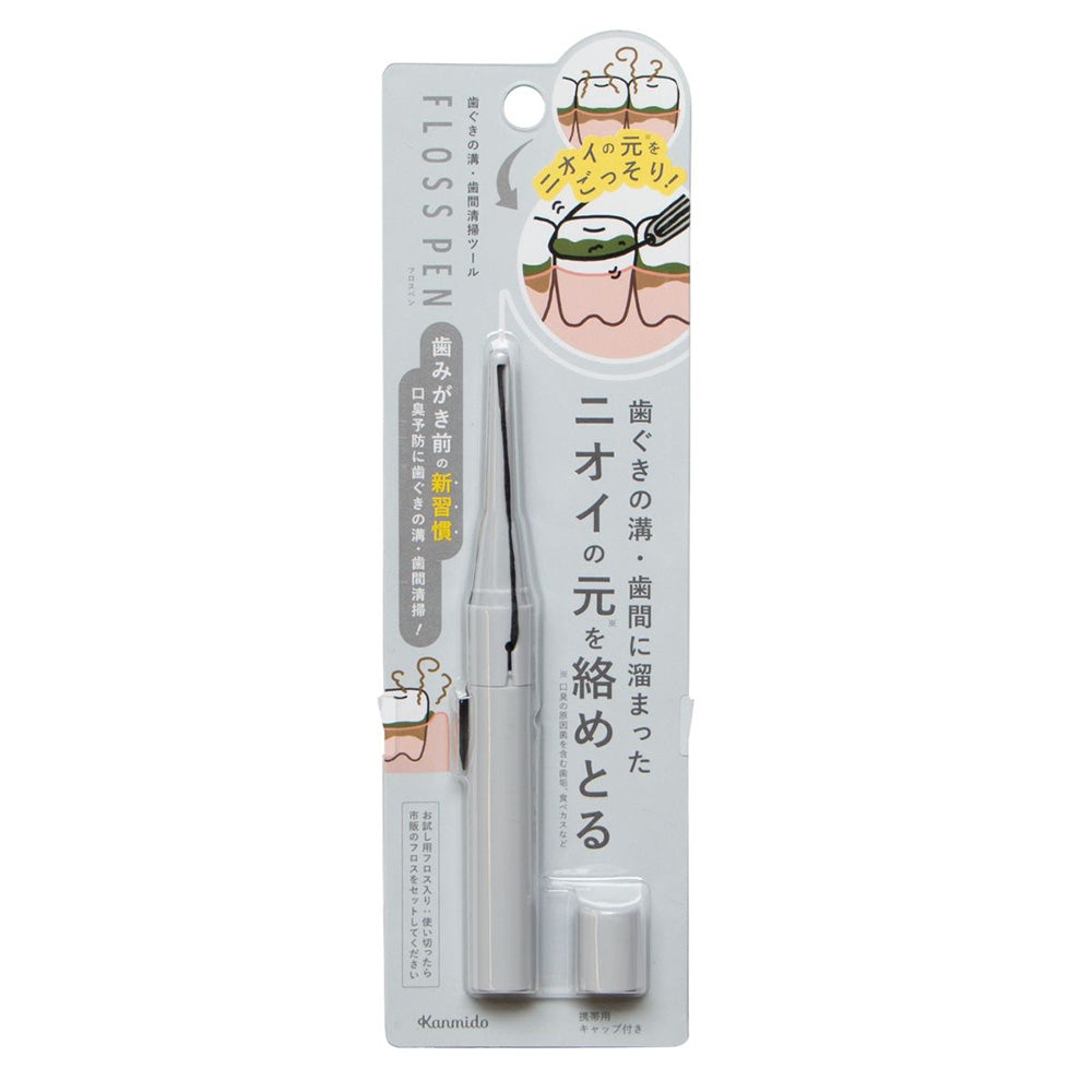 FLOSSMO Floss Pen (Gray), 2m