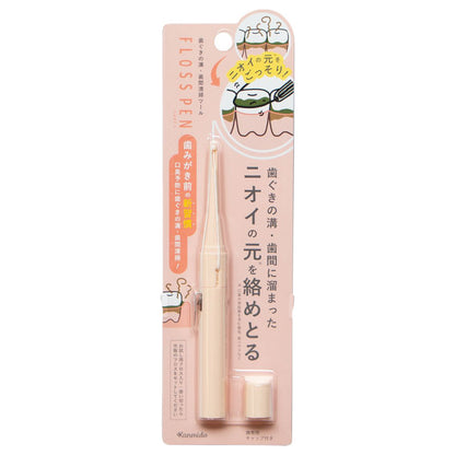 FLOSSMO Floss Pen (Pink Beige), 2m
