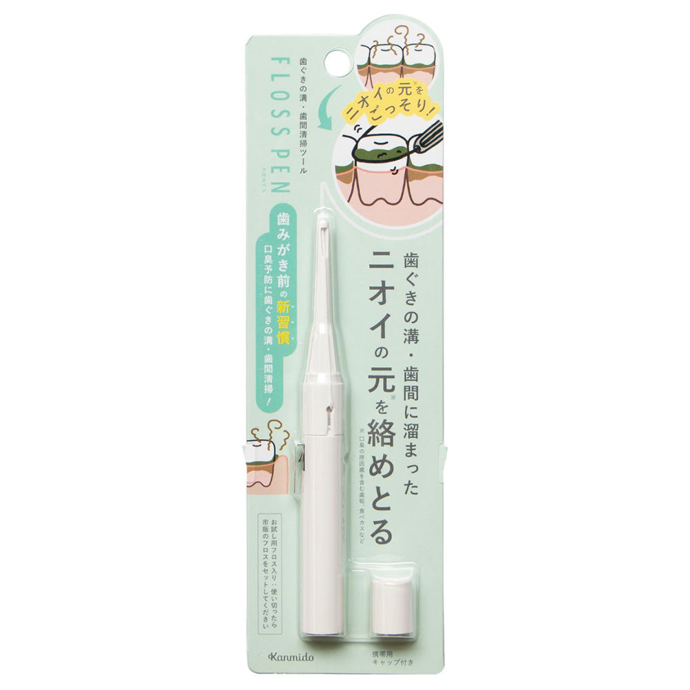 FLOSSMO Floss Pen (White), 2m