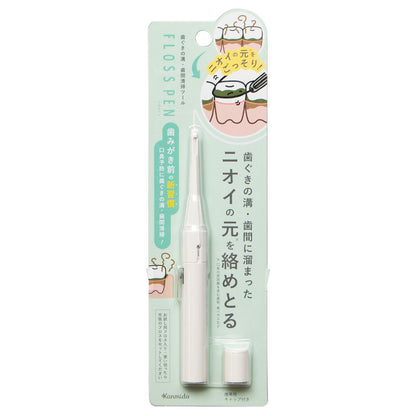 FLOSSMO Floss Pen (White), 2m