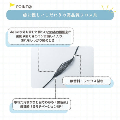 FLOSSMO Pen-Style Roll Floss (Gray), 30m