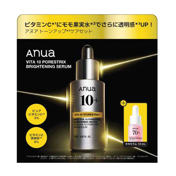 Anua Tone-Up Care Set, 20ml + 10ml