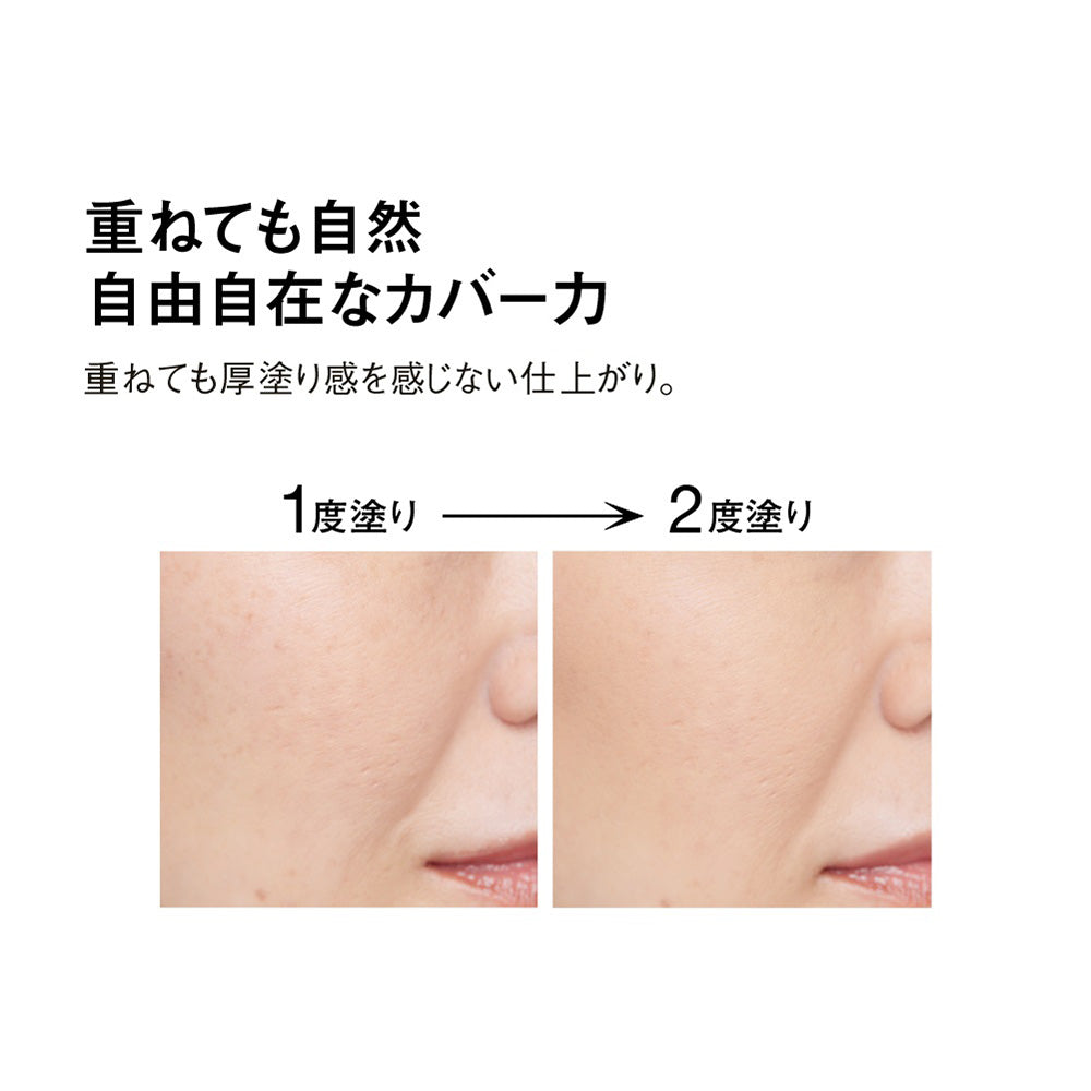 Koh Gen Do Gloss Film Foundation Limited Set WH HOLOGRAM (012 Pink Ochre)