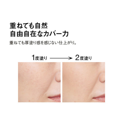 Koh Gen Do Gloss Film Foundation Limited Set WH HOLOGRAM (012 Pink Ochre)