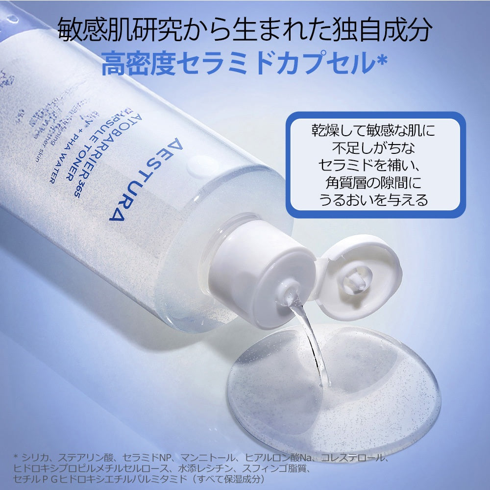 AESTURA Atobarrier365 Capsule Toner, 150ml
