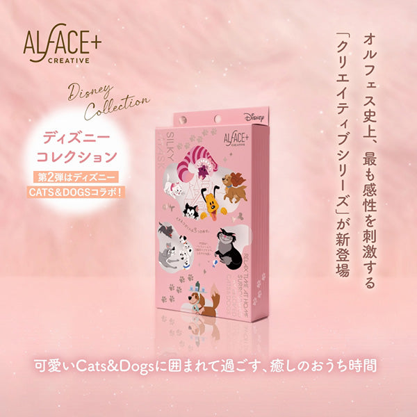 ALFACE+ CR C&D Silky Mask Limited Edition, 30ml × 6 Sheets