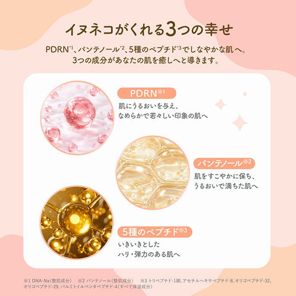ALFACE+ CR C&D Silky Mask Limited Edition, 30ml × 6 Sheets
