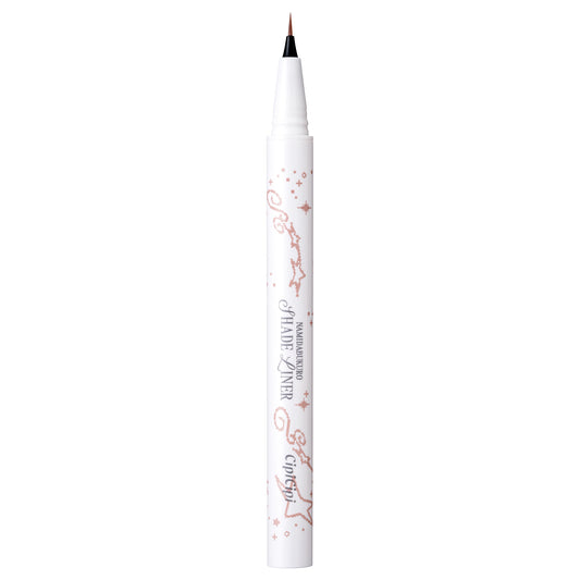 CipiCipi Tear Bag Shade Liner (01 Natural Brown)
